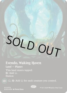 目覚めの安息地、エヴェンド - カードラッシュ[MTG]