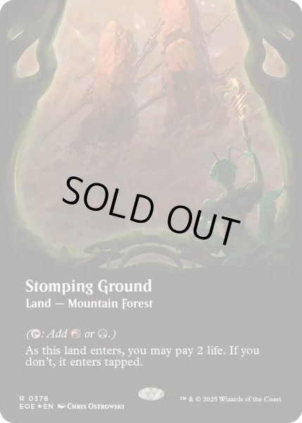 画像1: (ギャラクシーFOIL)踏み鳴らされる地/Stomping Ground《英語》【EOE】 (1)