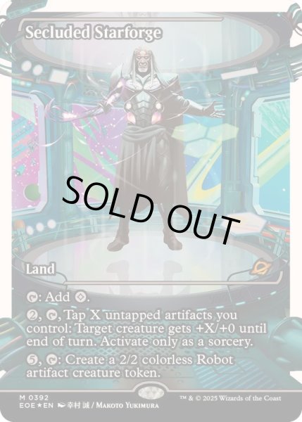 画像1: [EX+](フラクチャーFOIL)隔離された星鍛冶場/Secluded Starforge《英語》【EOE】 (1)