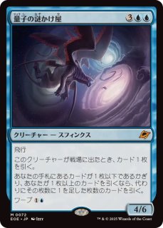 食糧補充/Stock Up 日本語　4枚セットMTG FOIL)食糧補充/Stock Up《日本語》【DFT】