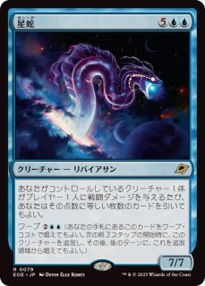 【未使用】MTG ヨーグモスの法務官、ギックス　プレイマット ヨーグモスの法務官、ギックス [BRO] 【BIGWEB | MTG】日本最大