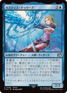 EX+](サージFOIL)ミッドガルの傭兵、クラウド/Cloud, Midgar