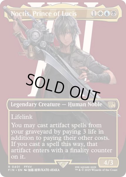 画像1: [EX+](FOIL)(フルアート)(0401)ルシスの王子、ノクティス/Noctis, Prince of Lucis《英語》【FIN】 (1)