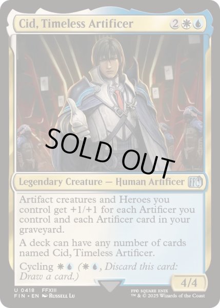 画像1: [EX+](FOIL)(0418)独創的な革新者、シド/Cid, Timeless Artificer《英語》【FIN】 (1)