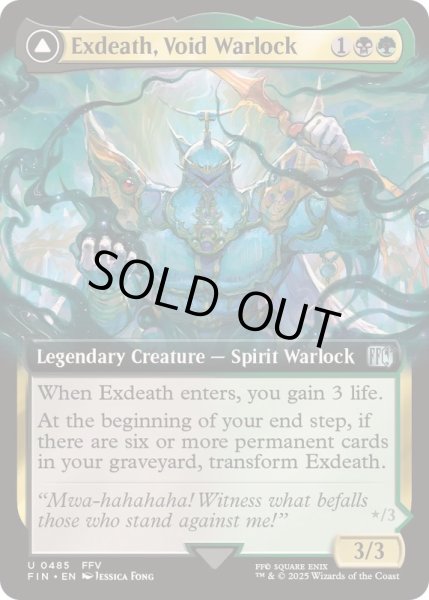 画像1: [EX+](FOIL)(フルアート)「無」の暗黒魔道士、エクスデス/Exdeath, Void Warlock《英語》【FIN】 (1)