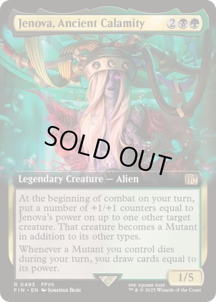 画像1: [EX+](FOIL)(フルアート)(0493)古代の災厄、ジェノバ/Jenova, Ancient Calamity《英語》【FIN】 (1)