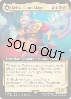 MTG 人造魔導士、ケフカ ボーダレス Foil　英語版 ミントモール / MINT GAMES MTG(東日本橋) / 【FIN】【JPN】〈322-M