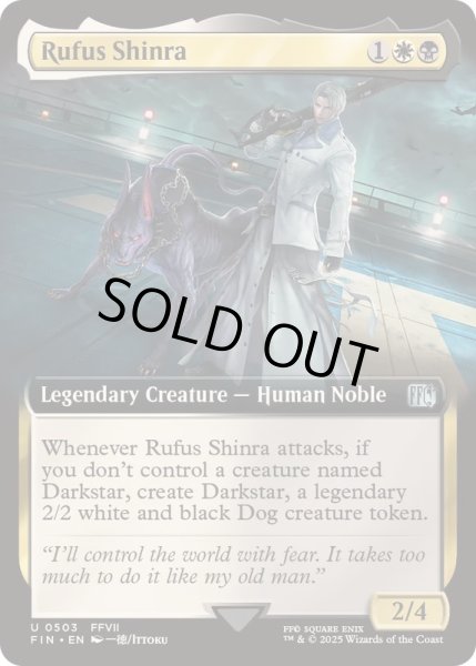 画像1: [EX+](FOIL)(フルアート)ルーファウス神羅/Rufus Shinra《英語》【FIN】 (1)