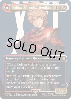 フェニックスのドミナント、ジョシュア - カードラッシュ[MTG]