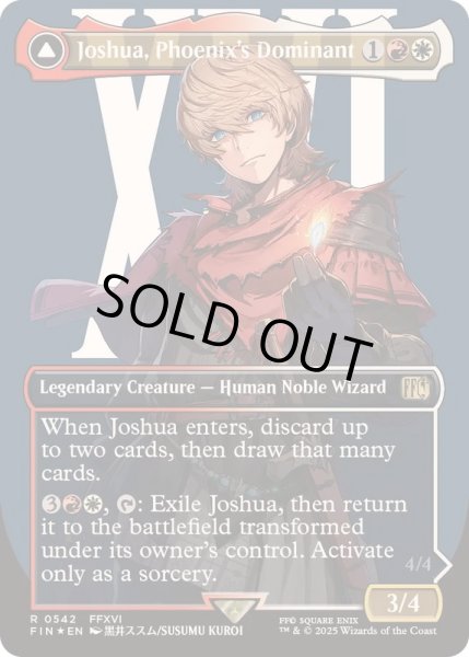 画像1: [EX+](サージFOIL)フェニックスのドミナント、ジョシュア/Joshua, Phoenix's Dominant《英語》【FIN】 (1)