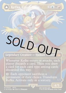 EX+](サージFOIL)人造魔導士、ケフカ/Kefka, Court Mage《英語