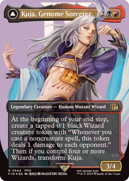 画像1: [EX+](サージFOIL)ジェノムの魔術師、クジャ/Kuja, Genome Sorcerer《英語》【FIN】 (1)