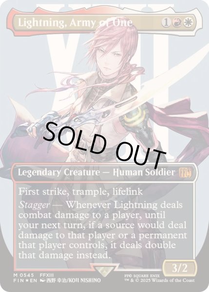 画像1: [EX+](サージFOIL)シーンドライブ、ライトニング/Lightning, Army of One《英語》【FIN】 (1)