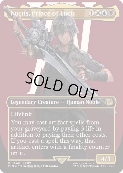 画像1: [EX+](サージFOIL)ルシスの王子、ノクティス/Noctis, Prince of Lucis《英語》【FIN】 (1)