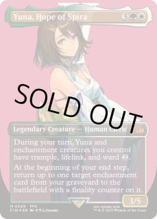 スピラの希望、ユウナ - カードラッシュ[MTG]