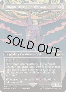 MTG 原初の生命体、アルテマ【バンドル限定】【Foil拡張アート