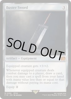 バスターソード - カードラッシュ[MTG]
