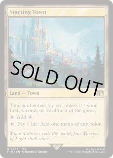 始まりの町 - カードラッシュ[MTG]