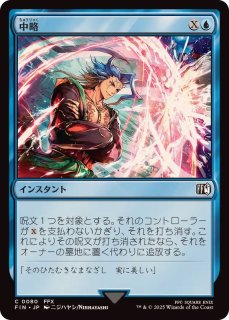 致死の蒸気/Lethal Vapors 初版日語foil Lethal Vapors | Scourge - Japanese | Star City Games