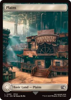 MTG【シリアルFoil】遵法長、バラル 0588.jpg