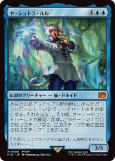 通販激安】 Foil】【ショーケース】【日本語版】《黙示録