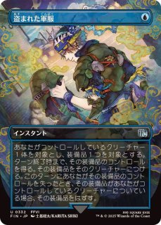 Amazon.co.jp: mtg Foil 仕組まれた爆薬/Engineered Explosives