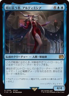 強き愛の白魔道士、ローザ Rosa, Resolute White Mage 431)□拡張アート□《強き愛の白魔道士、ローザ/Rosa, Resolute