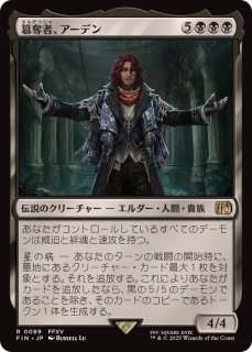 Foil】《悪魔の契約/Demonic Pact》[ORI] mtg - メルカリ