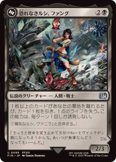 TCG専門店 蓮屋 MtG & FaB & GA / Legendary & Fabled & Marvel
