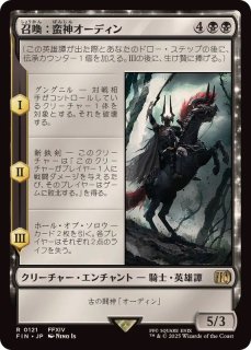 EX+]悪魔の契約/Demonic Pact《英語》【FDN】