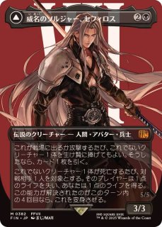 Foil】(301)□ボーダーレス□《慈愛の王、タリオン/Talion, the