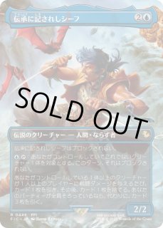 FFホリデーリリース特集 - カードラッシュ[MTG] (Page 2)