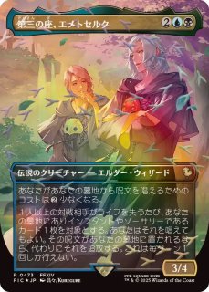 ☆FOILコーナー☆ - カードラッシュ[MTG]