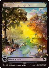 ゆ*め様 沼　チョコボトラックfoil 26枚セット　日本語　MTG チョコボトラックFOIL)沼/Swamp《日本語》【FIC】