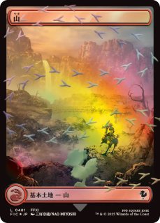 チョコボトラックFOIL)平地/Plains《日本語》【FIC】