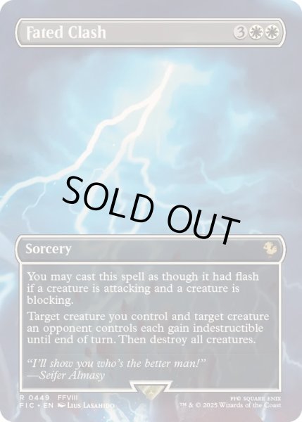 画像1: [EX+](フルアート)導かれし衝突/Fated Clash《英語》【FIC】 (1)