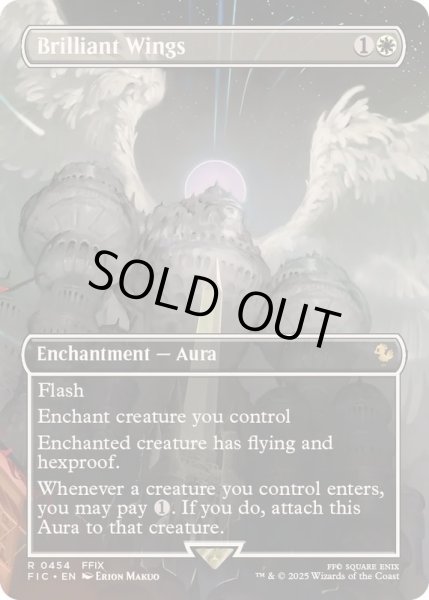 画像1: [EX+](フルアート)輝かしき翼/Brilliant Wings《英語》【FIC】 (1)