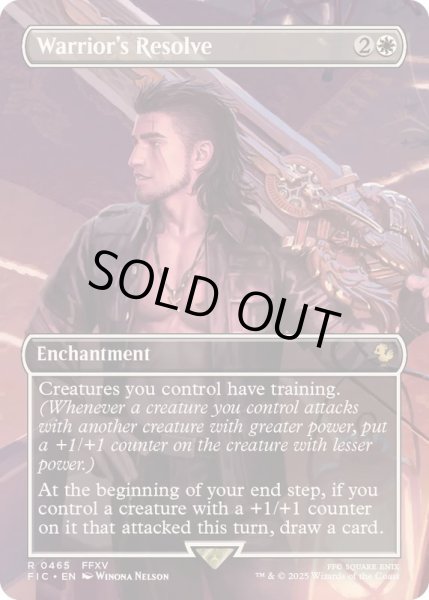画像1: [EX+](フルアート)戦士の心掛け/Warrior's Resolve《英語》【FIC】 (1)