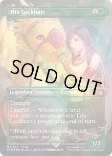 ティファ・ロックハート - カードラッシュ[MTG]