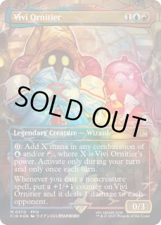 迷える黒魔道士、ビビ/Vivi - カードラッシュ[MTG]
