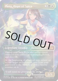 スピラの希望、ユウナ - カードラッシュ[MTG]