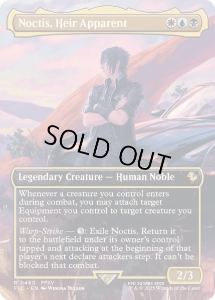 EX+](FOIL)(フルアート)真の王、ノクティス/Noctis, Heir Apparent