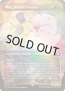 チョコボトラックFOIL)モーグリ族の戦士、モグ/Mog, Moogle Warrior