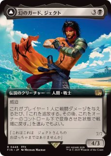 FOIL】マジックザギャザリング FIN JP 0149 ブラネ女王 (日本語