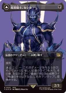 EX+]迷える黒魔道士、ビビ/Vivi Ornitier《日本語》【FIN】
