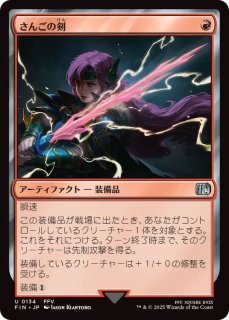 MTG 稀少 プルート隊隊長、スタイナー 拡張アート FOIL ミントモール / MINT GAMES MTG(東日本橋) / 【FIN】【JPN