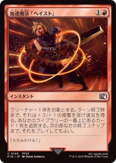 foil】巨怪の怒り 日本語 4枚セット - メルカリ