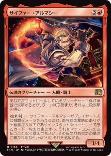 魔導戦士、ティナ/Terra, Magical Adept《日本語》【FIN】
