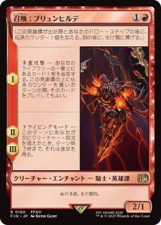 ミントモール / MINT GAMES MTG(東日本橋) / 【FIN】【JPN