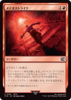 Mtg 魂石の聖域/Soulstone Sanctuary 【英語版】 4枚 mtg 超高騰中 4枚セット 魂石の聖域 英語版 fdn - メルカリ